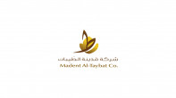 موظفة